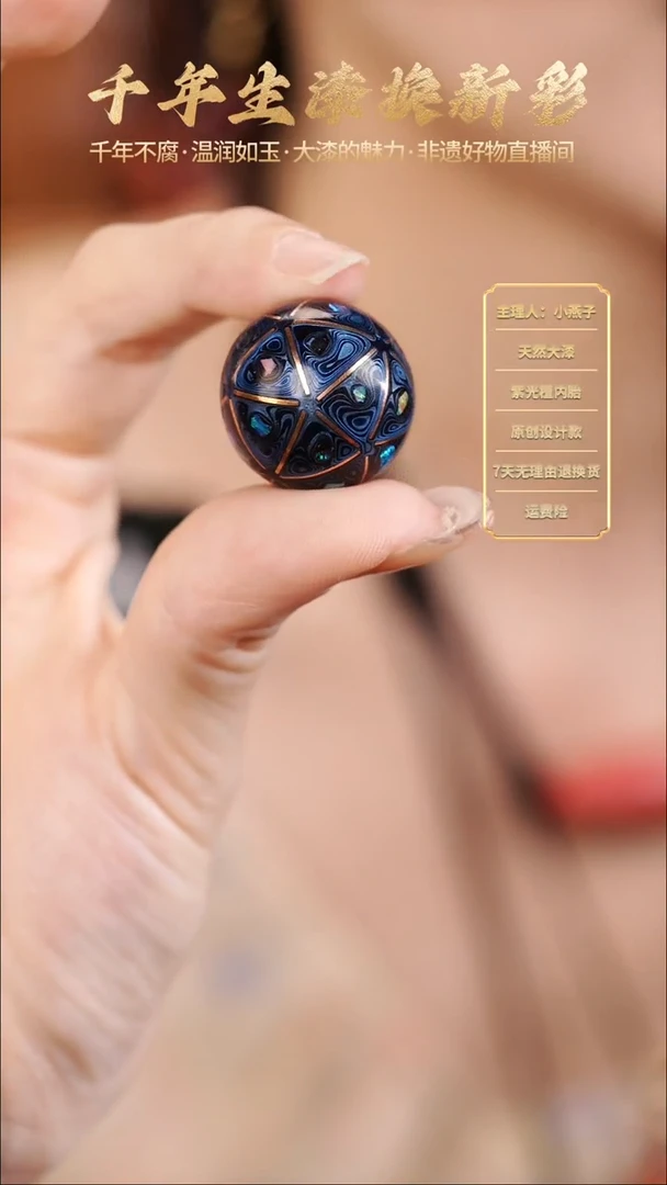 嗨*大漆掐丝变彩蓝色单珠2.0【下单赠送编绳】