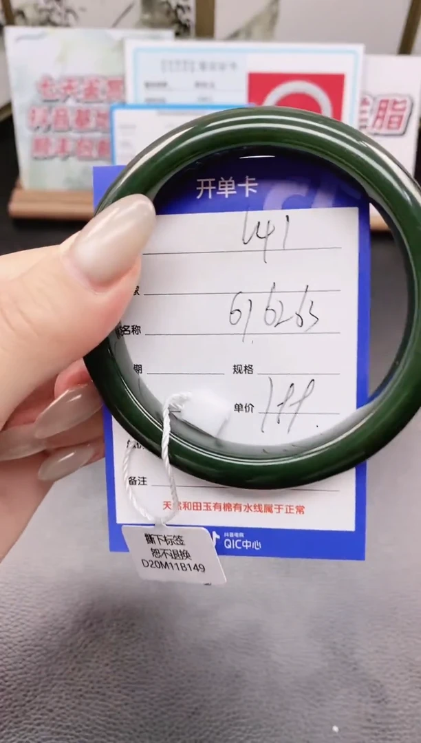 未镶嵌手镯和田玉L41微色差