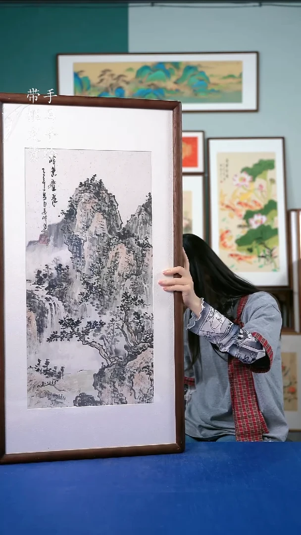 国画110山水50*95