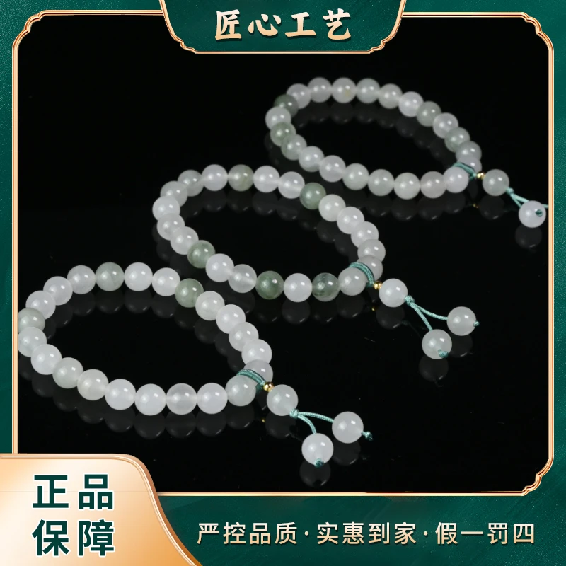 【前锦珠宝】MS2813-添山萃石英岩玉手串-多样性只发一件