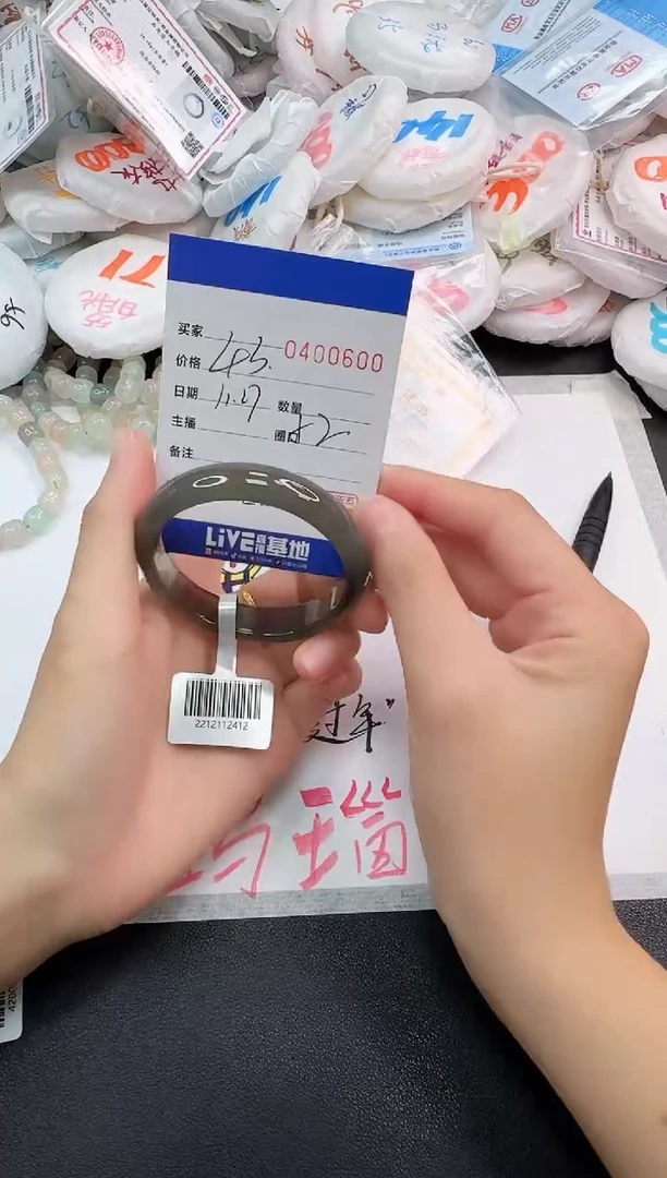 手镯玛瑙/玉髓未镶嵌0600