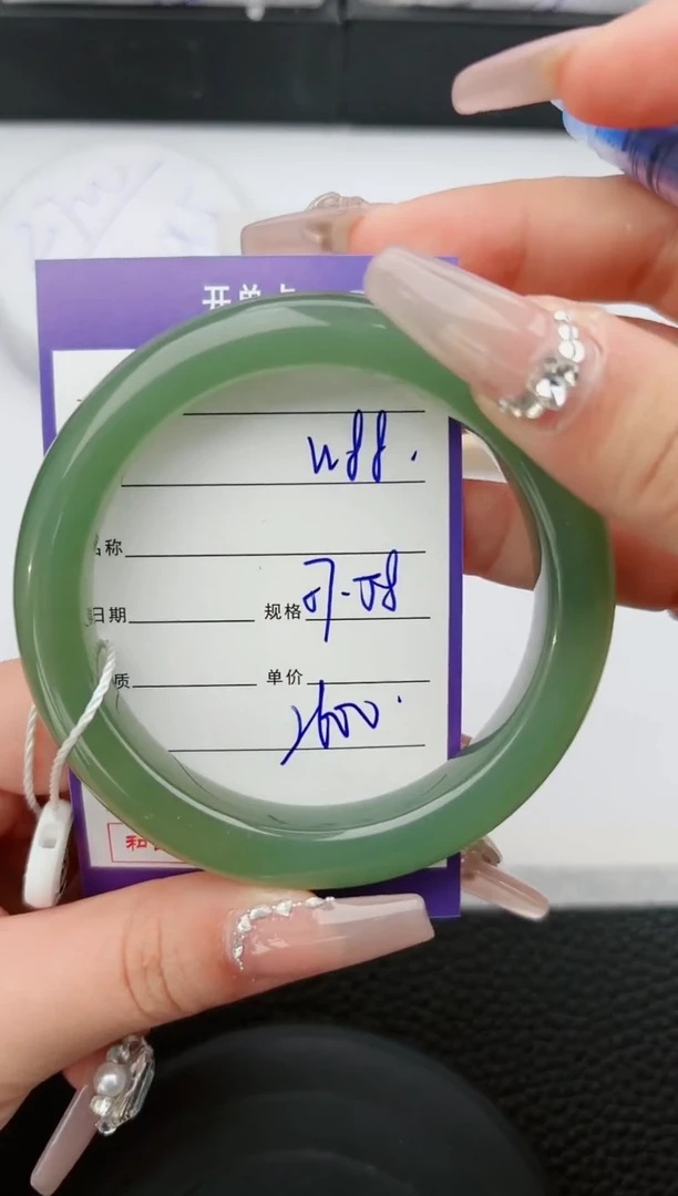 【闪购商品】和田玉手镯未镶嵌88微色差T4