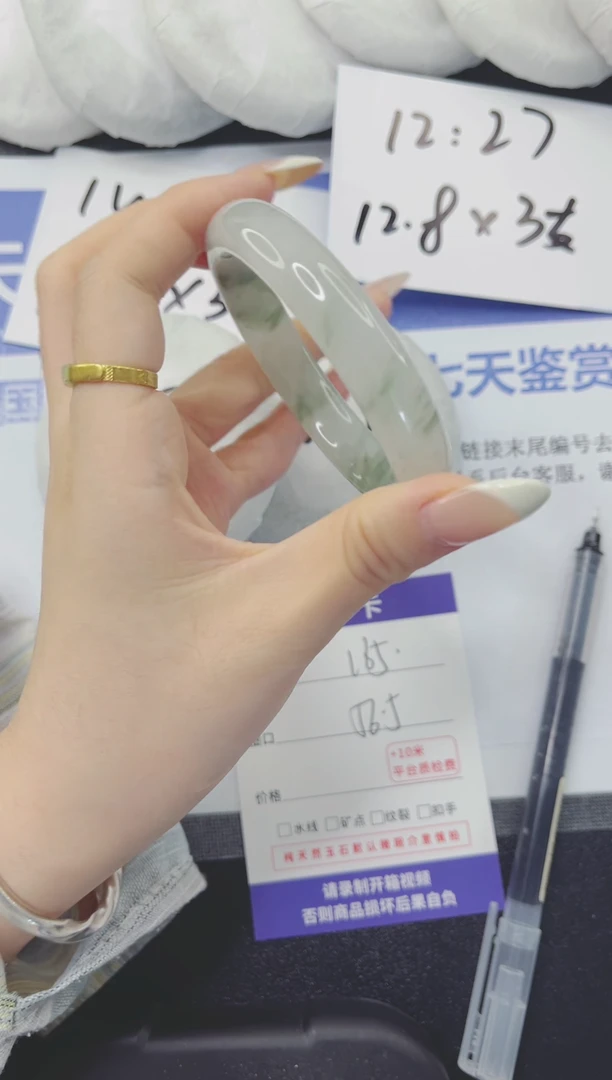 石英质玉手镯未镶嵌165-56