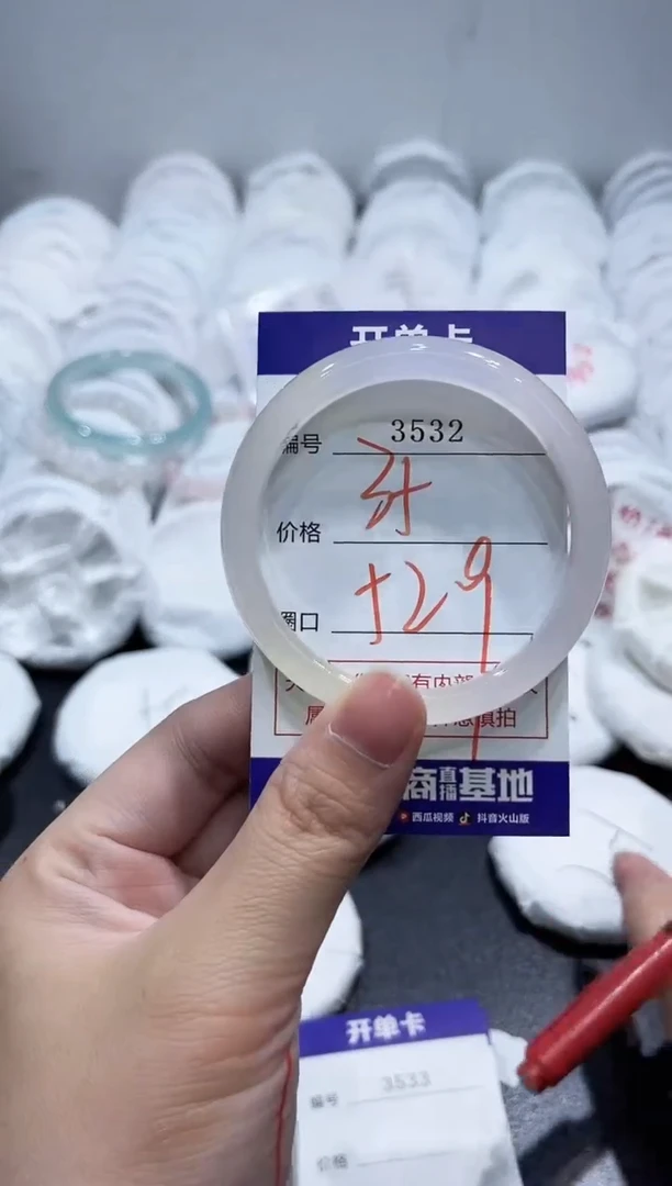 玛瑙/玉髓手镯未镶嵌3532