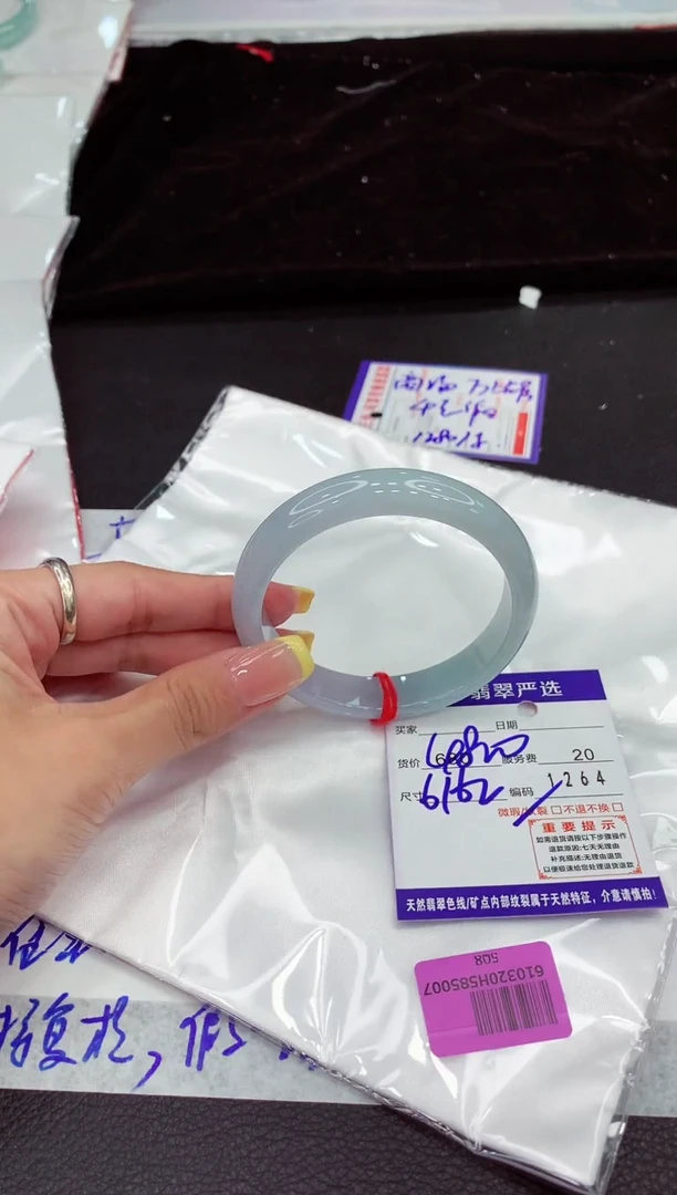 翡翠手镯未镶嵌111111111111