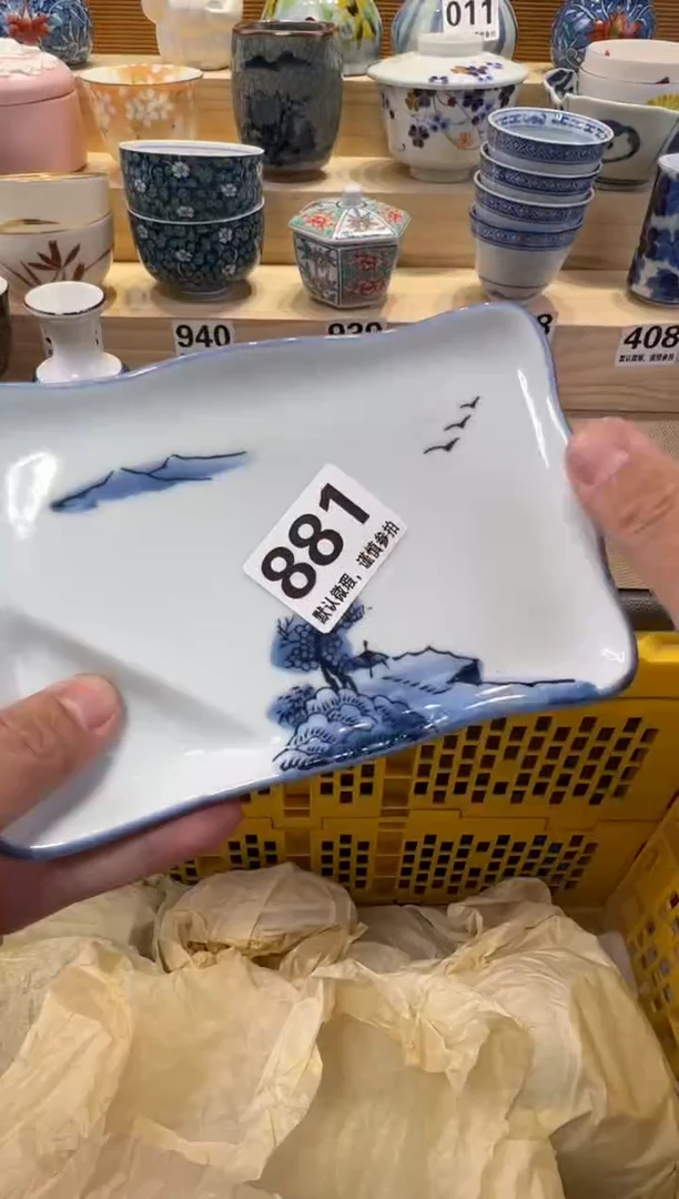 菜*蜗瓷器瓷器瓷器瓷器瓷器瓷器