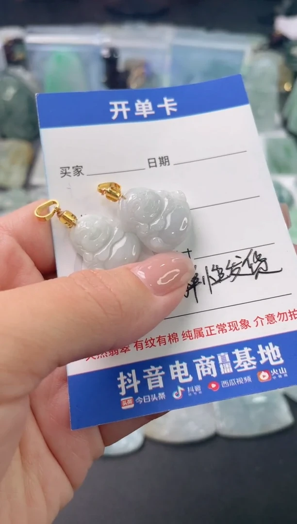 吊坠(不含链)未镶嵌翡翠多样性发其一