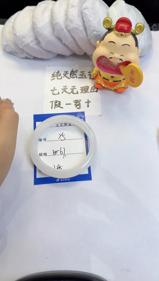 未镶嵌手镯石英质玉25