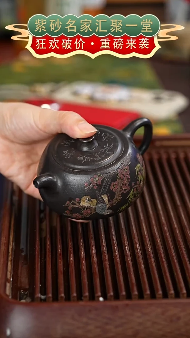 茶壶紫砂宜兴紫砂