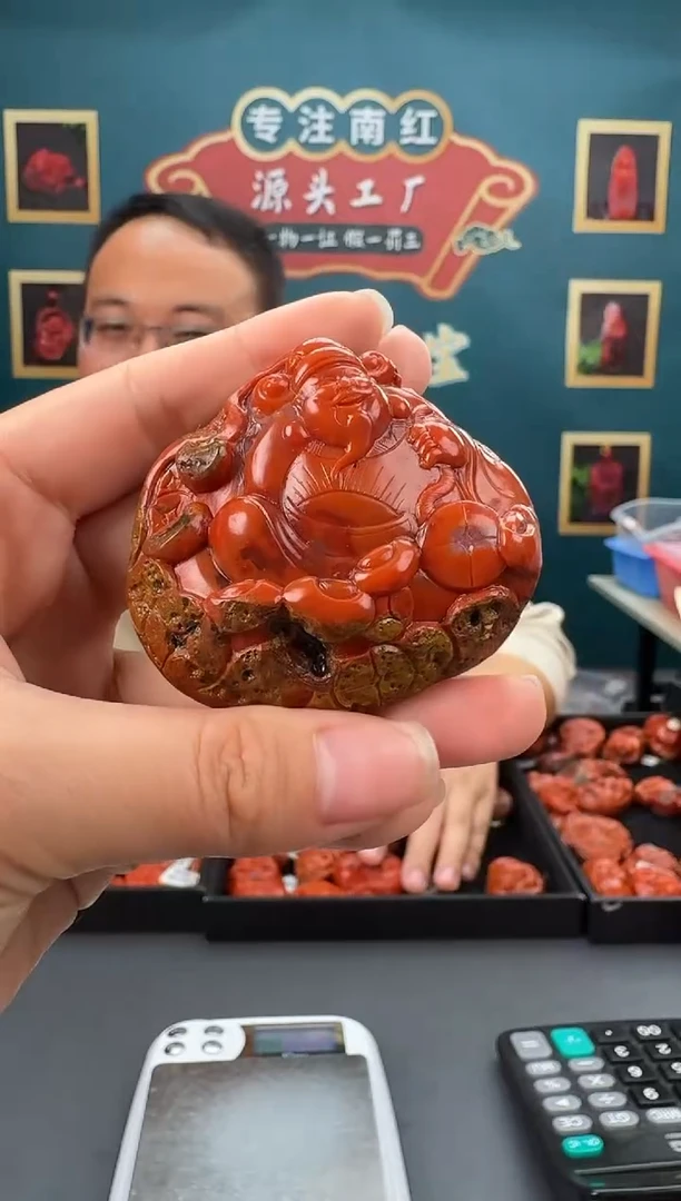 【闪购商品】南红玛瑙雕刻未镶嵌042ZB0215产品一个