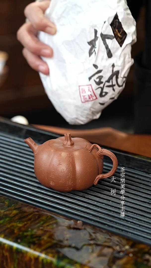 【闪购商品】鸣远南瓜+朴熟一饼