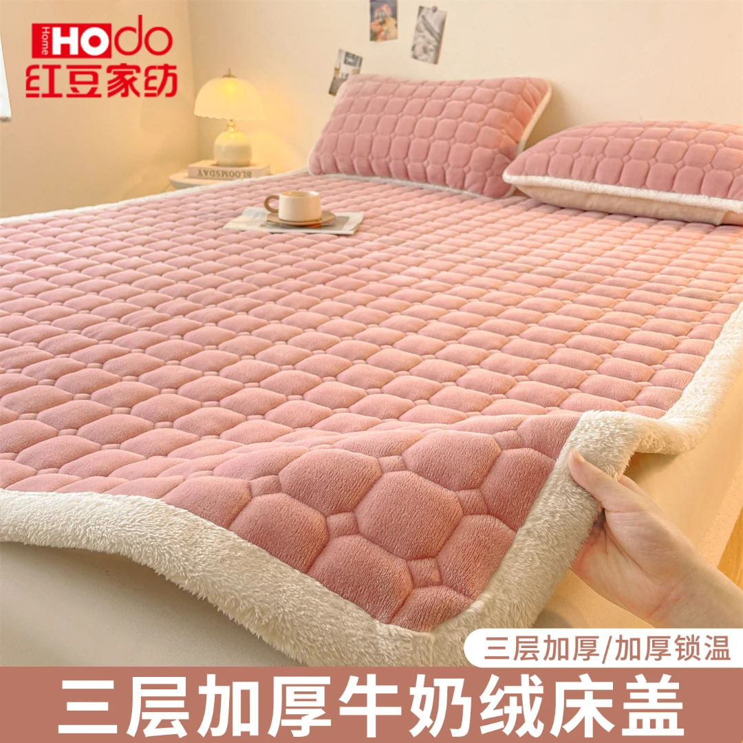 红豆A类加厚牛奶绒床盖单件冬季法兰珊瑚绒宿舍加绒床单人三件套