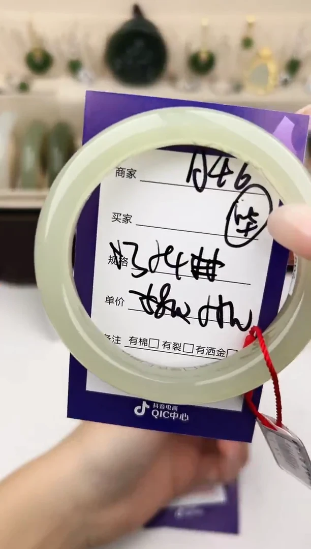 未镶嵌手镯和田玉微色差A46