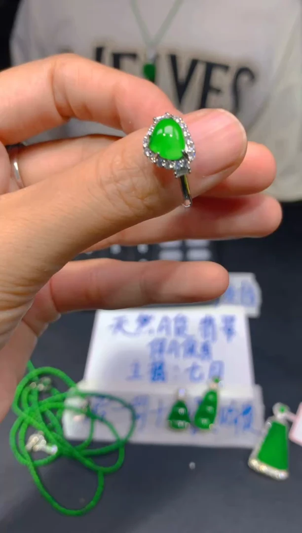 定制翡翠未镶嵌328多样性发货（发其一）