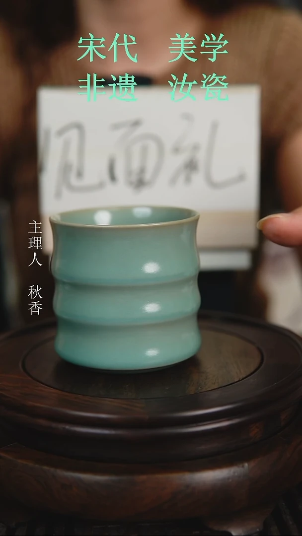 杯子原产地原矿釉汝瓷