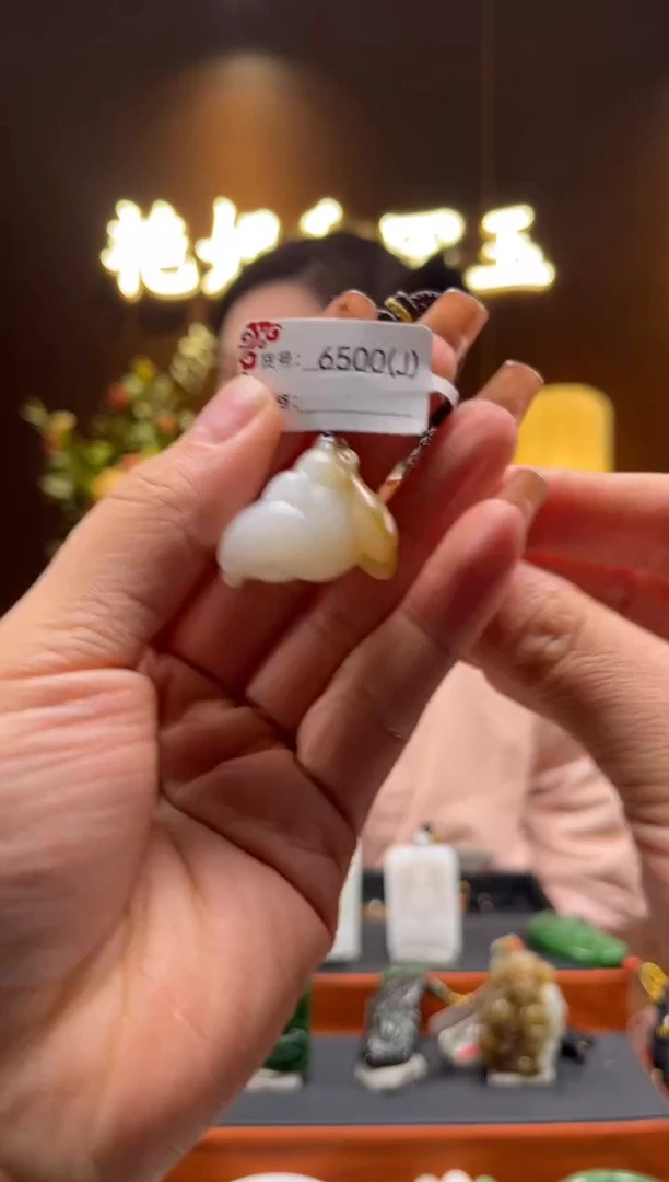 【闪购商品】和田玉吊坠未镶嵌J