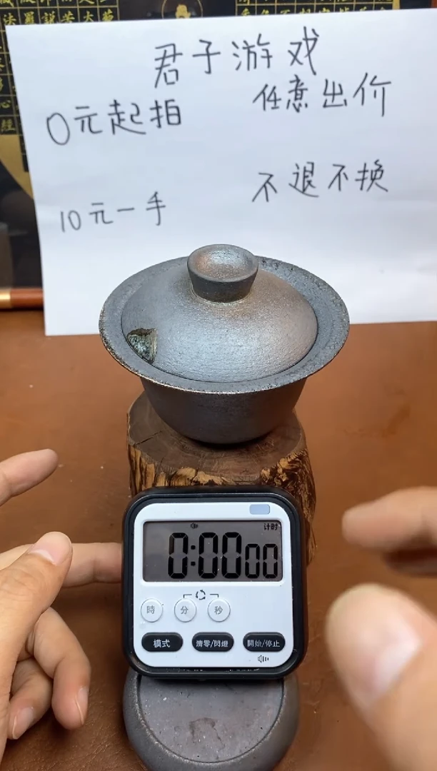 【闪购商品】观寂茶器柴烧专拍链接005