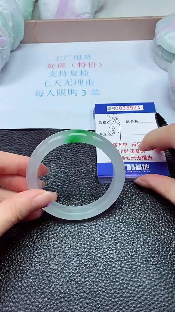 拍下以实物为准38924