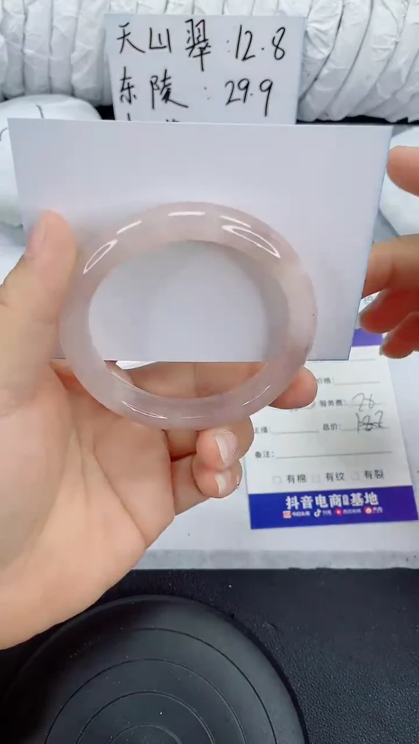 未镶嵌手镯石英质玉267-55/56