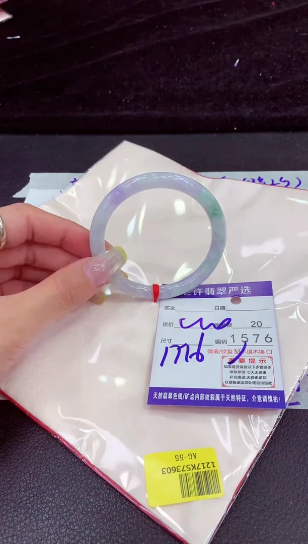 未镶嵌手镯翡翠11111111111
