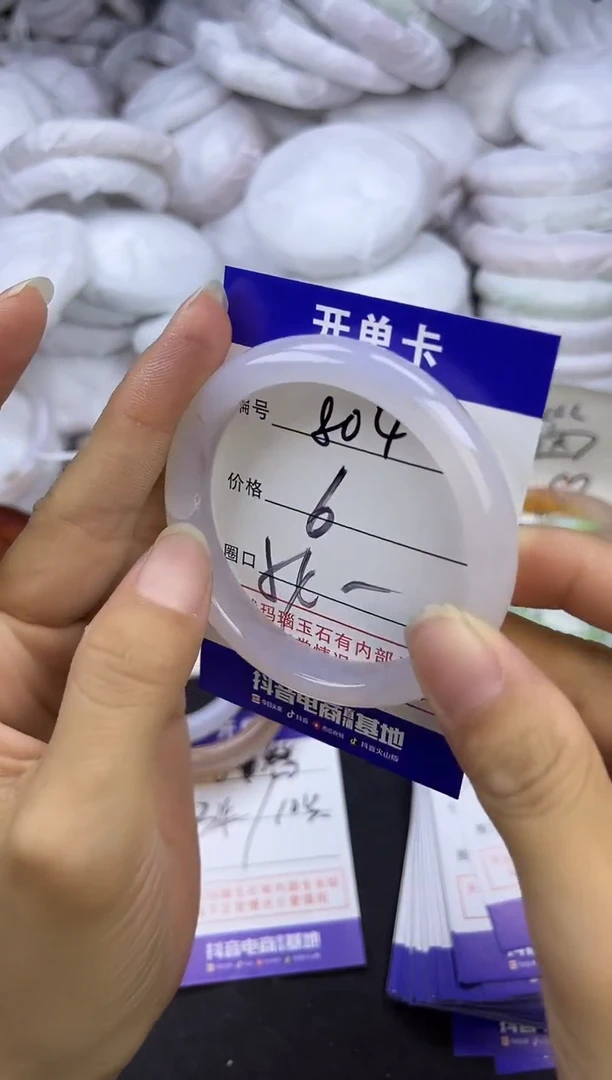 玛瑙/玉髓手镯未镶嵌804