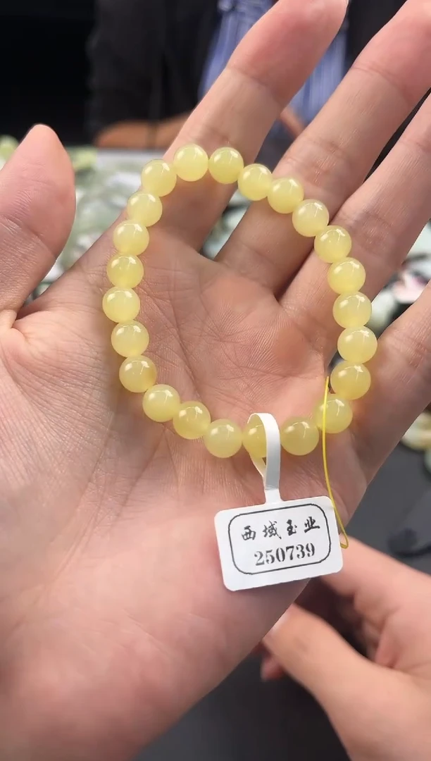 未镶嵌手串和田玉若羌黄口手串卡8微色差