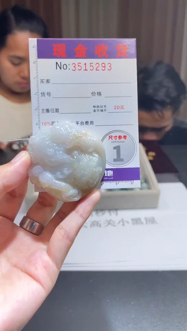 未镶嵌定制翡翠强**淼定制孤品