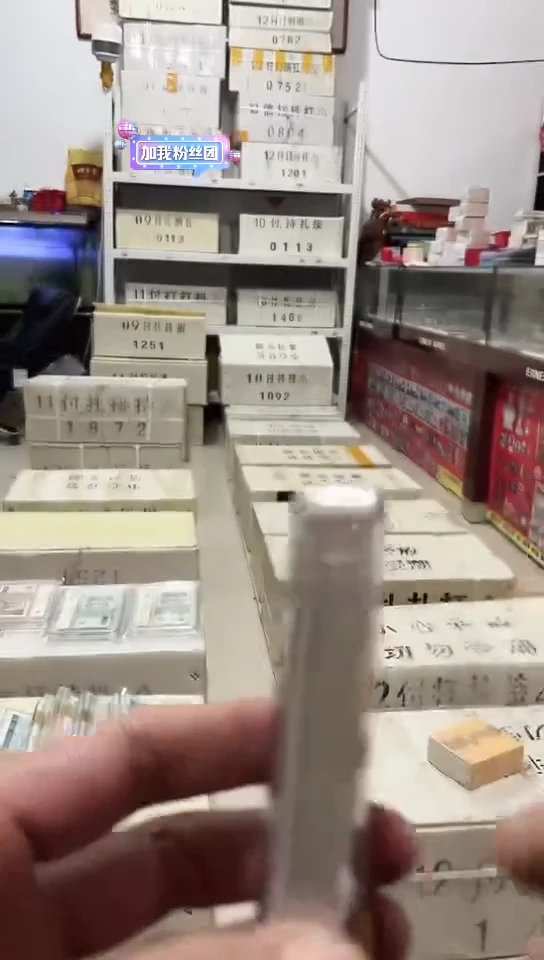 【闪购商品】点1的100张连号带盒子全新的