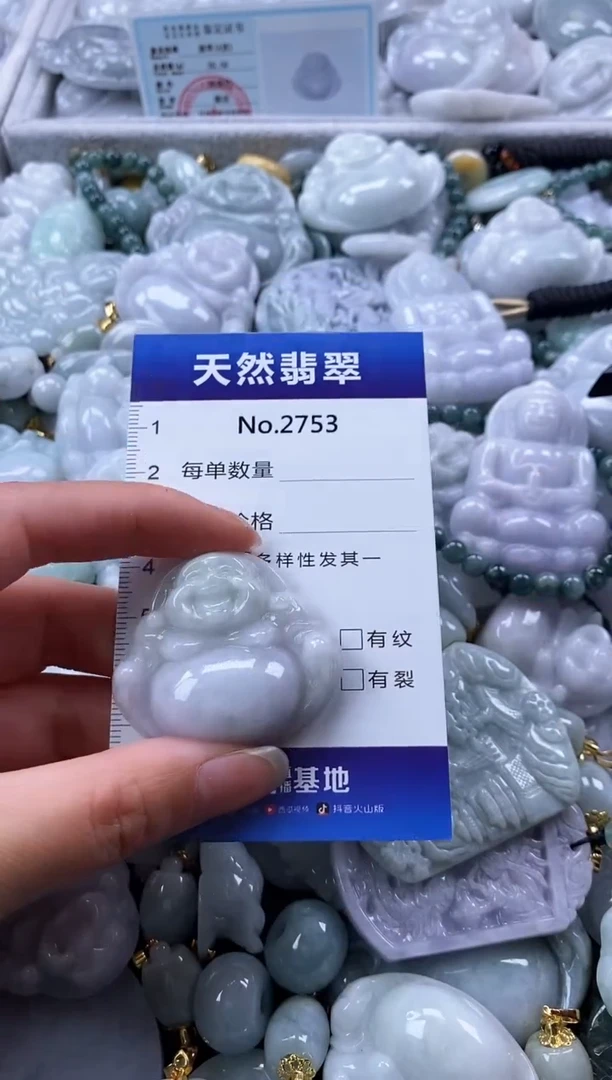 翡翠未镶嵌颈饰缅甸A货翡翠3753