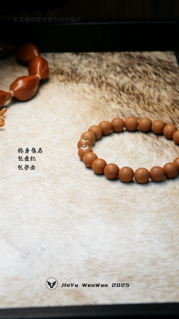 手串猴头核桃月痕金银标