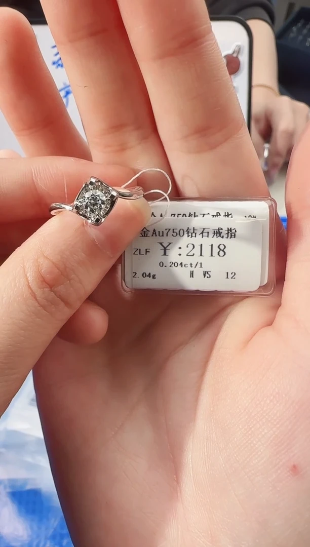 【闪购商品】钻石戒指/指环18K金镶嵌1866