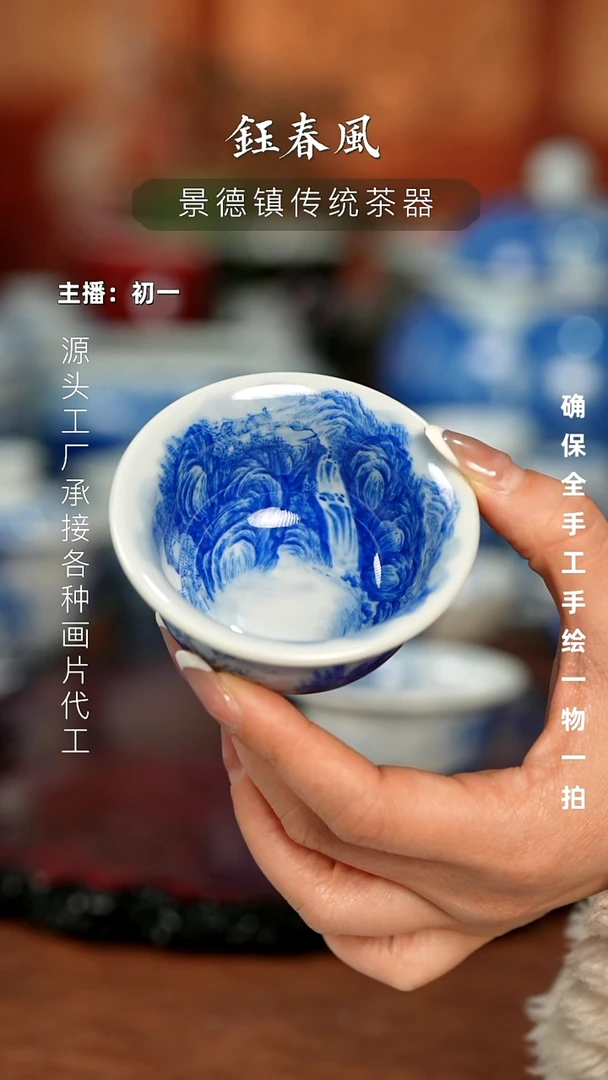 杯景德镇全手工手绘茶器