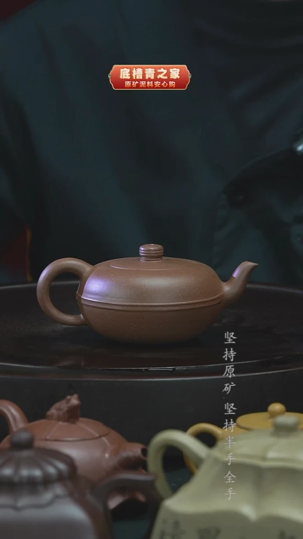 茶壶紫砂半手工段泥曼声款200cc