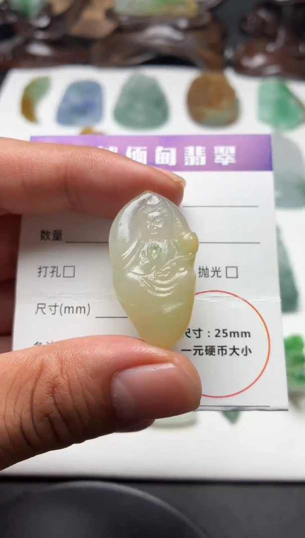 未镶嵌定制翡翠翡翠