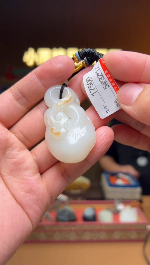 【闪购商品】和田玉吊坠未镶嵌1