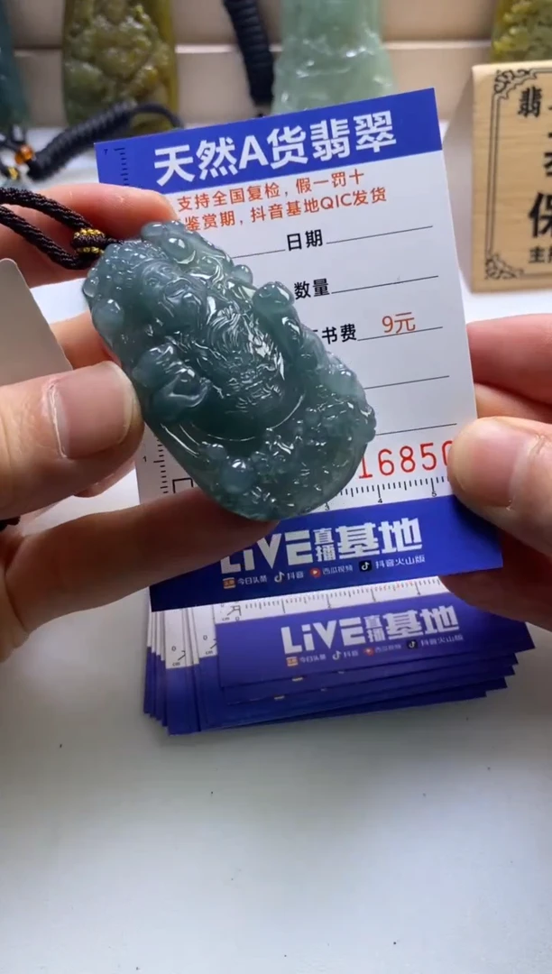 颈饰未镶嵌翡翠