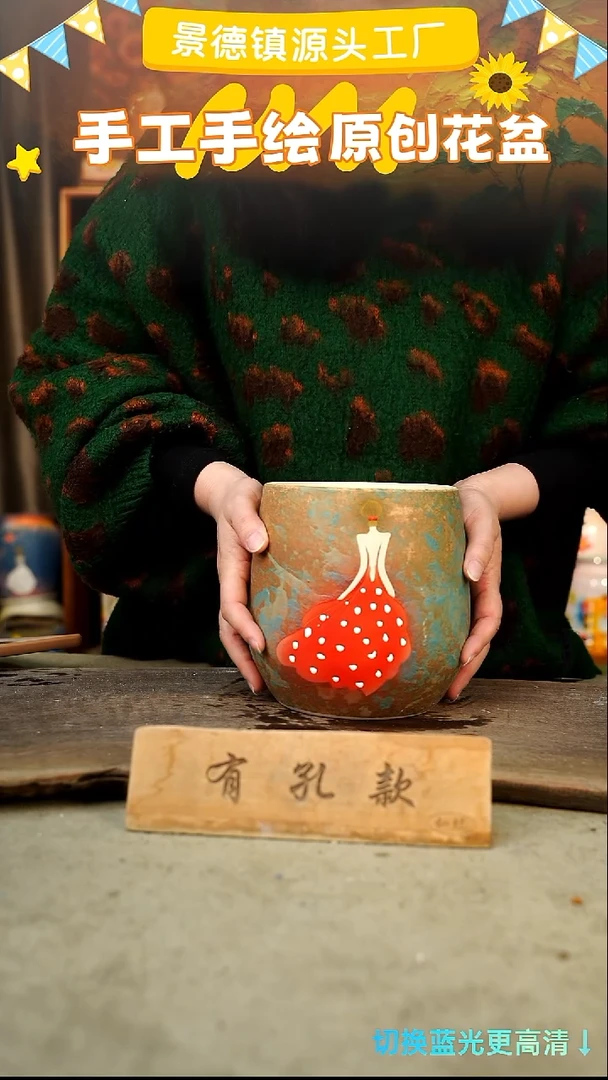 陶瓷24-15 口径13高度16 1-2误差 微瑕