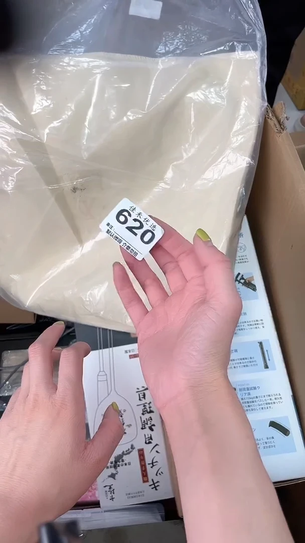 ?****?瓷器瓷器瓷器瓷器