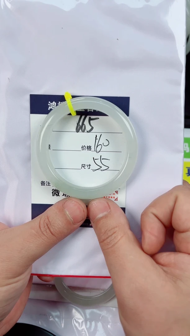 【闪购商品】石英质玉手镯未镶嵌665