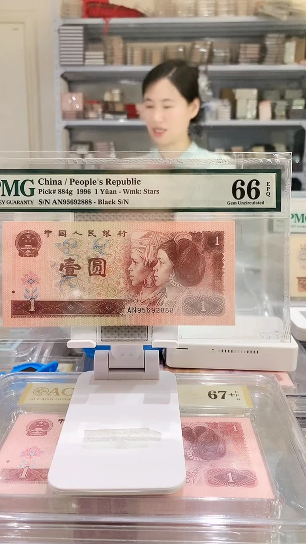 961AN95692888  PMG66  豹子888