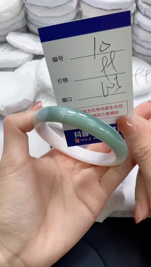 未镶嵌手镯玛瑙/玉髓10