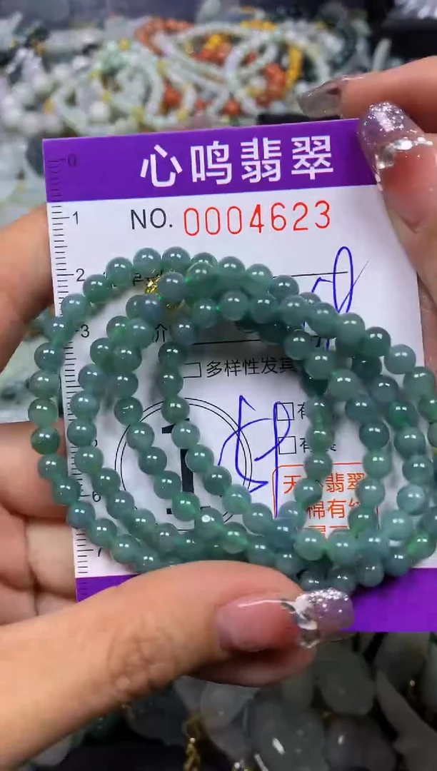【闪购商品】翡翠颈饰未镶嵌闪购004623