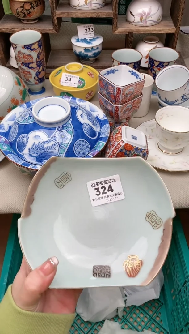 【闪购商品】瓷片324雅淘阁欢迎您的光临