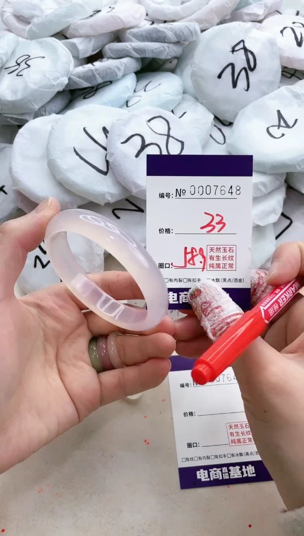 【闪购商品】玛瑙/玉髓手镯未镶嵌7648