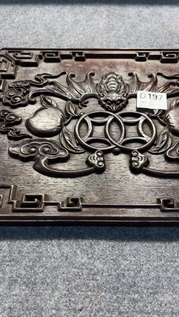 【闪购商品】花梨木类拆件雕刻板 以直播间截图为准D197