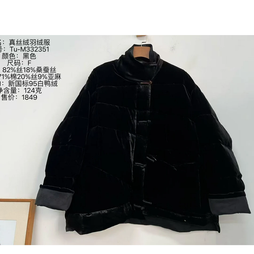 荼-厚款立领手工盘扣开衫羽绒棉服332351（前68后71胸围156）