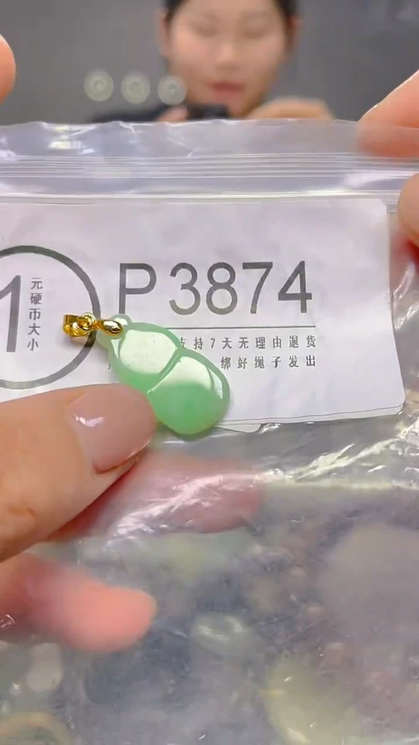 颈饰未镶嵌翡翠/ P /翡翠A货，一件也是批发价