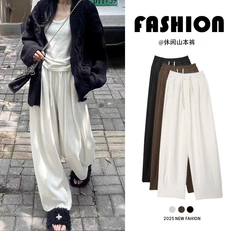 【4-10米运补】加绒阔腿裤2025新款弯刀裤慵懒风垂感直筒休闲裤T