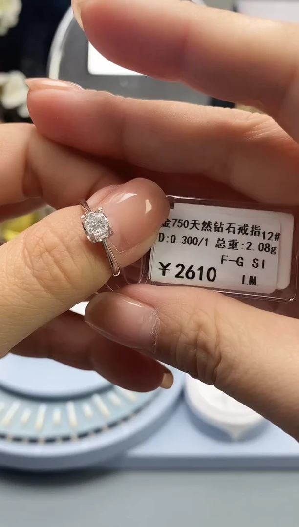 【闪购商品】钻石戒指/指环18K金镶嵌标签损坏不退不换