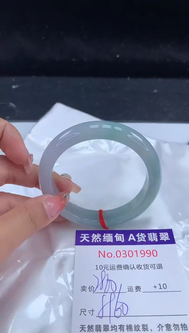 【闪购商品】翡翠手镯未镶嵌天然缅甸A货翡翠